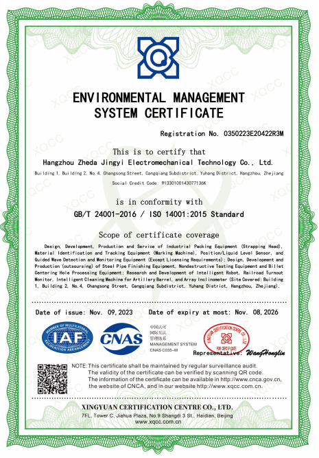 榮譽(yù)證書(shū)